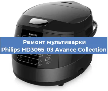 Замена предохранителей на мультиварке Philips HD3065-03 Avance Collection в Волгограде